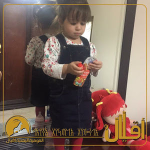 Meet your Posher, Abdul